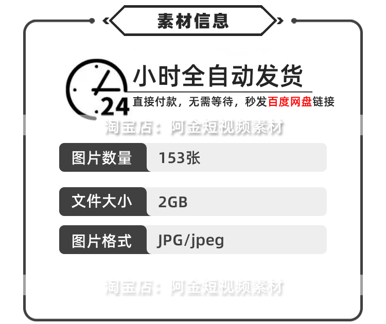 仓储仓库大型货架物流图片无人直播间绿幕高清背景素材带货场景插图1