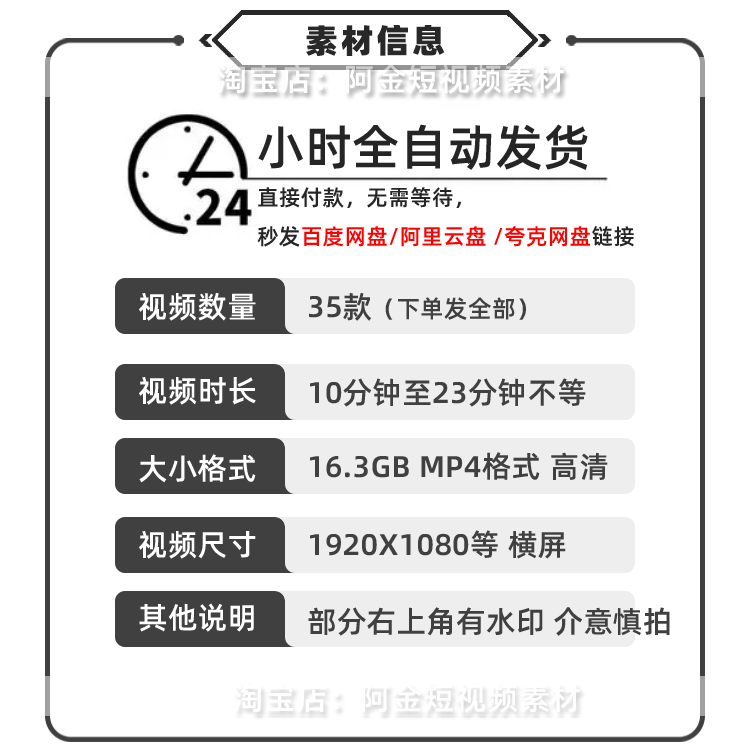 丛林兄弟野外户外建房建别墅游泳池国外高清解压视频小说推文素材插图1