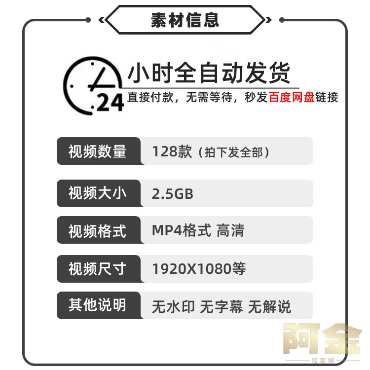 飞机起飞降落飞行滑行降落机舱内航空大型客机场自媒体短视频素材插图1