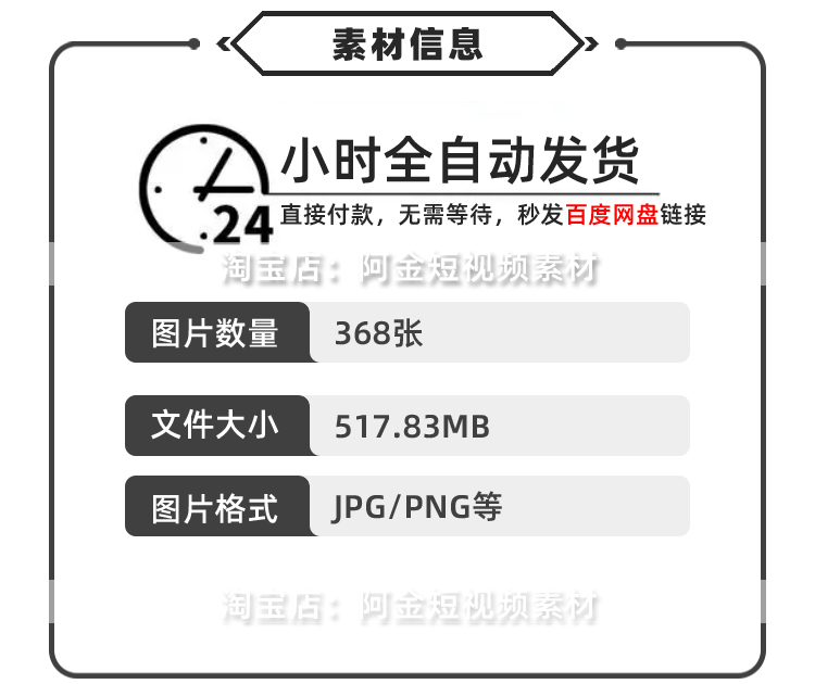 高端简约室内背景墙图片客厅立体女装场景健身虚拟绿幕直播间素材插图1