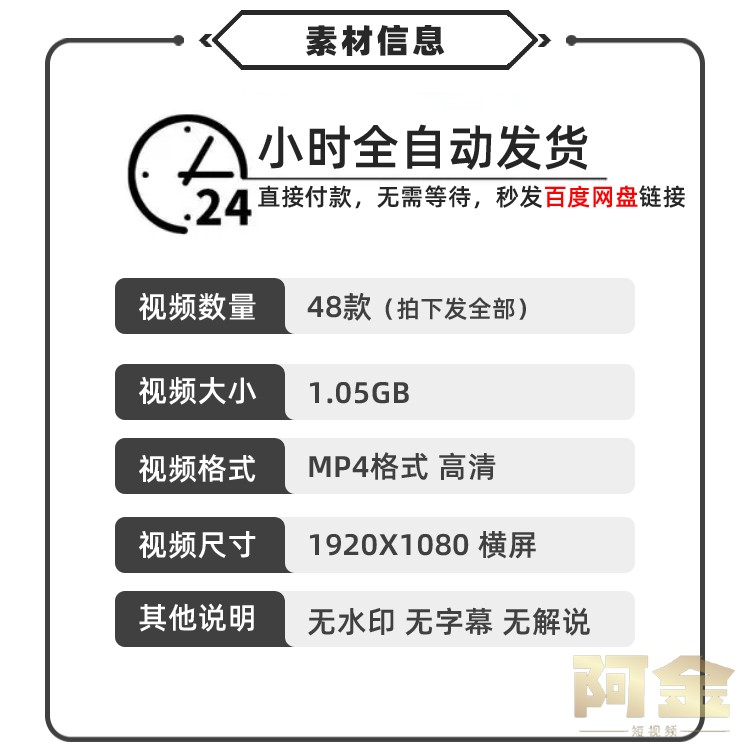 国潮敦煌中国风祥云飞天古风古典动态大屏幕LED舞台背景视频素材插图1