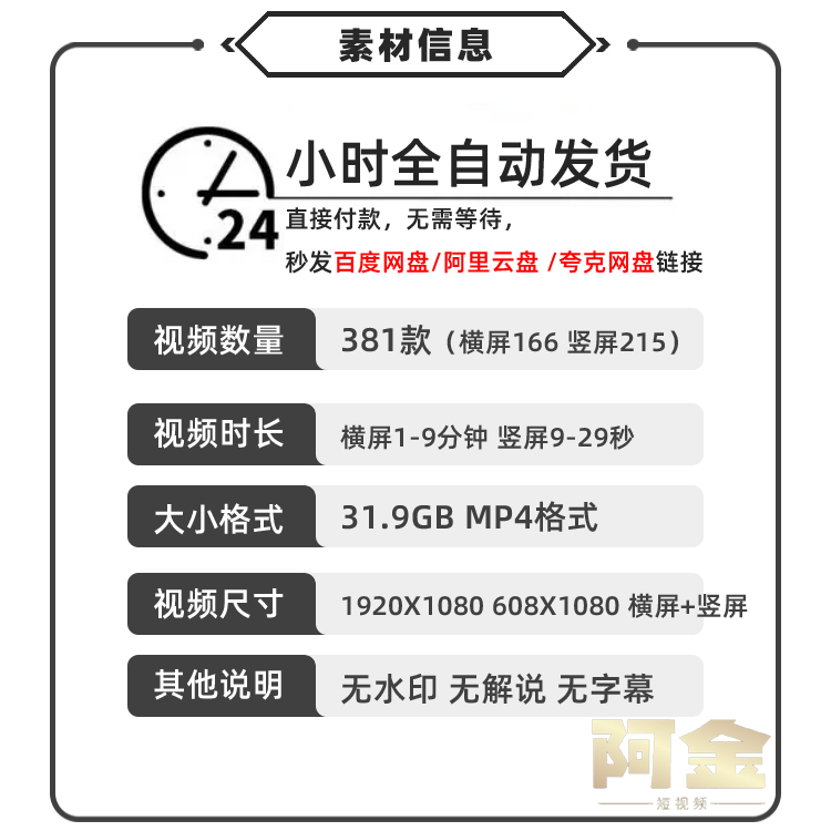 国外解压高清视频素材切割太空沙减压视频 自媒体剪辑引流素材插图1