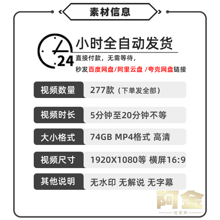 横屏水晶泥化妆品玩法揉捏破坏国外高清解压减压视频小说推文素材插图1