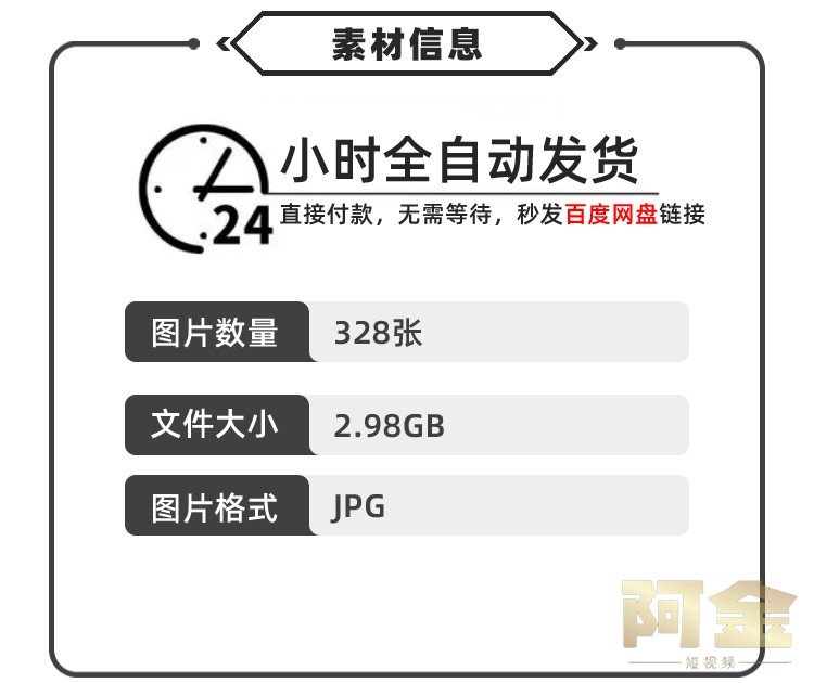 蓝天白云天空清新云层云朵云团风景设计合成抖音JPG高清图片素材插图1