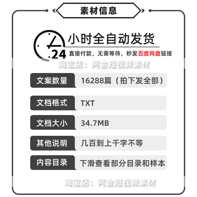 老人养生中老年保健常识知识健康护理短视频素材文案大全口播话术插图1