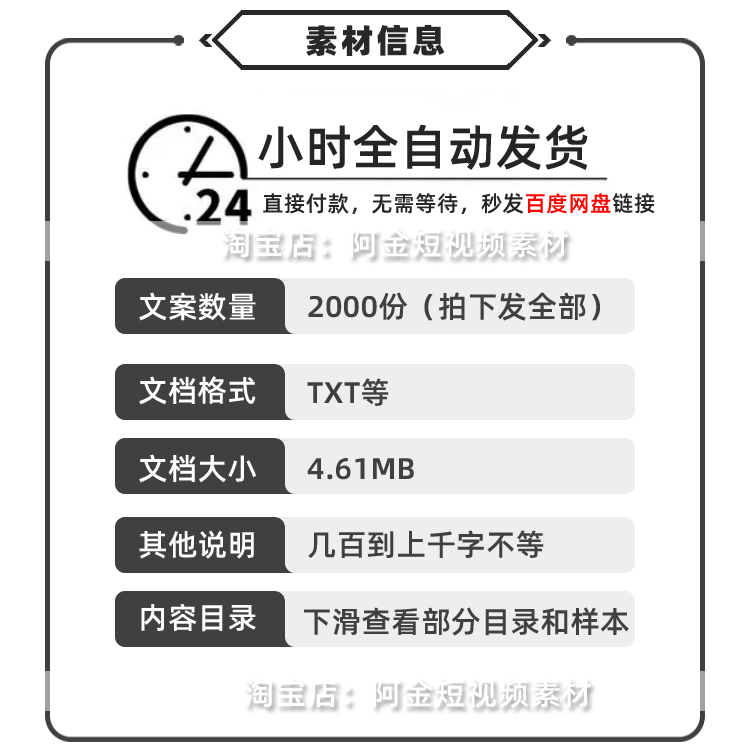 企业公司经营法务知识科普法律纠纷视频素材文案口播话术脚本直播插图1