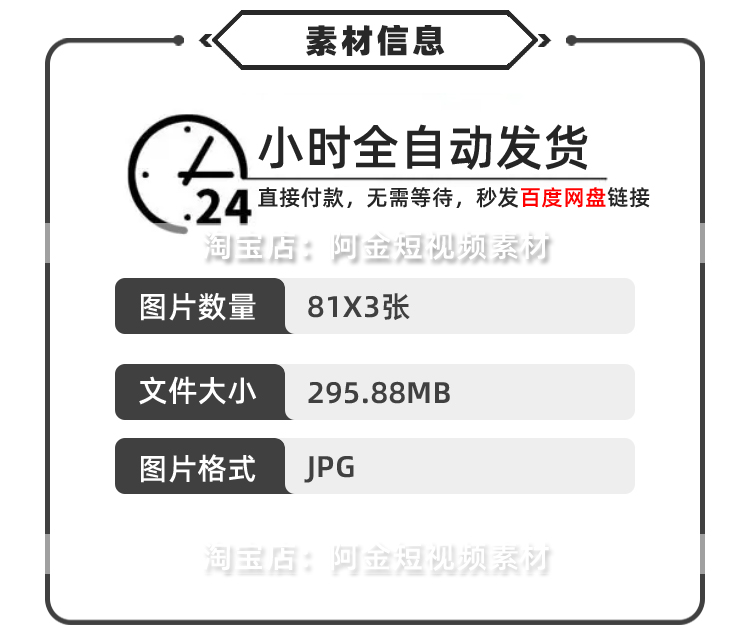 竖屏果园果树落地窗外绿植树叶水果橙子绿幕直播间背景图片素材插图1