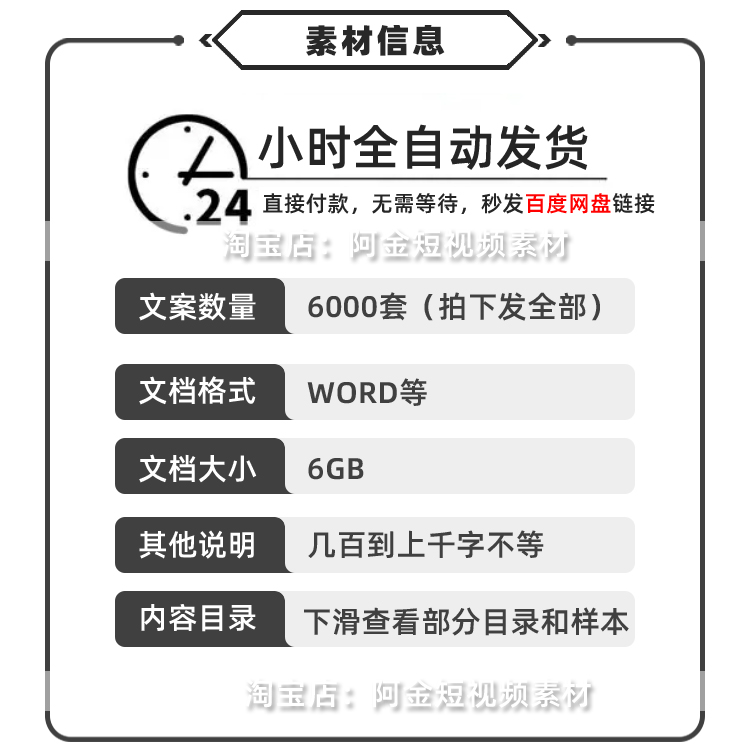 项目可行性研究报告行业分析投资商业计划方案模板案例资料建议书插图1