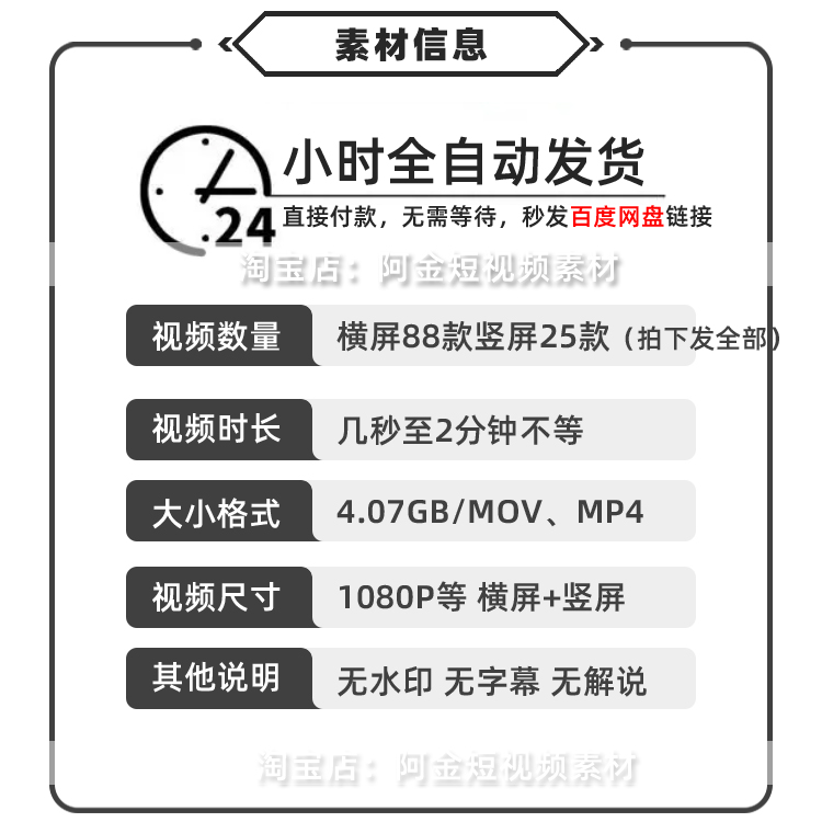 烟花新年礼花绽放夜晚实拍短视频唯美夜景高清自媒体风景背景素材插图1