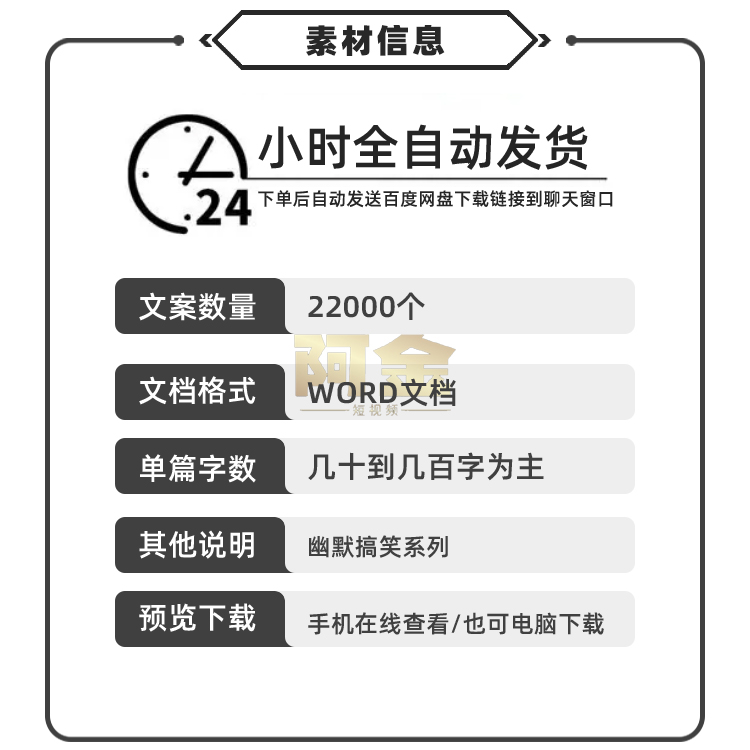 幽默神反转搞笑段子素材抖音单人短视频剧本爆笑沙雕文案语录大全插图1