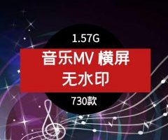 情感音乐MV 短视频素材