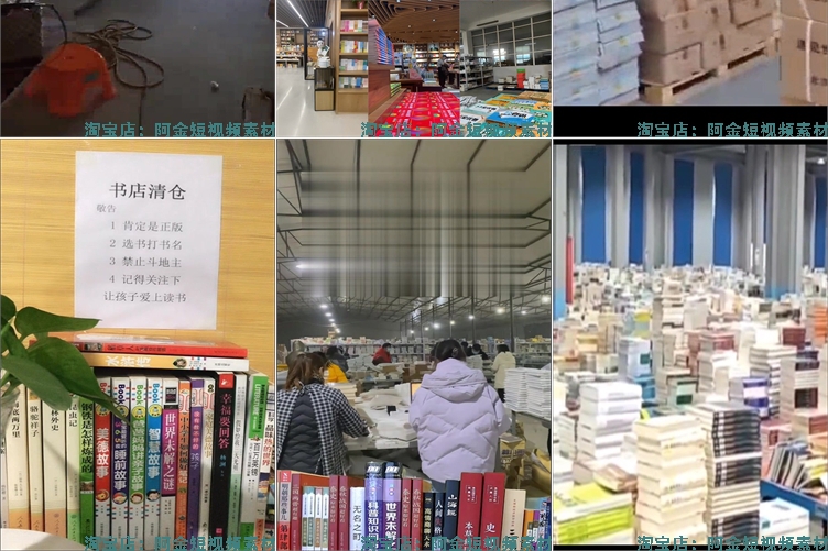 图书仓库清仓打包发货视频卖书店图书馆绿幕抖音无人直播背景素材插图7