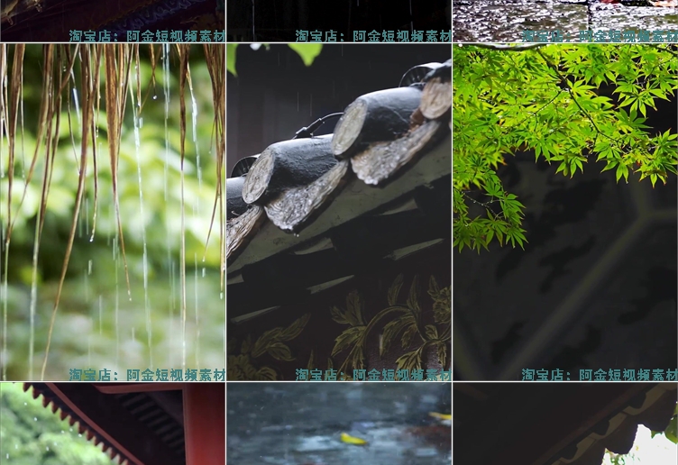 唯美意境古风雨天屋檐水滴视频高清竖屏风景自媒体短视频剪辑素材插图8