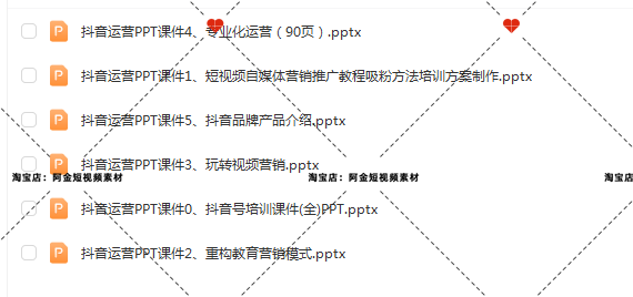 MCN机构公司运营短视频规划经营管理活动方案营销策划表格资料插图6