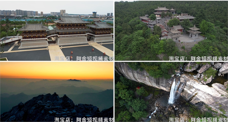 河南洛阳景区景点老君山风景素材高清旅游自然治愈系短视频背景插图6