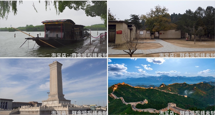 红色革命圣地延安井冈山遵义瑞金旅游风景风光景点实拍高清短视频插图6