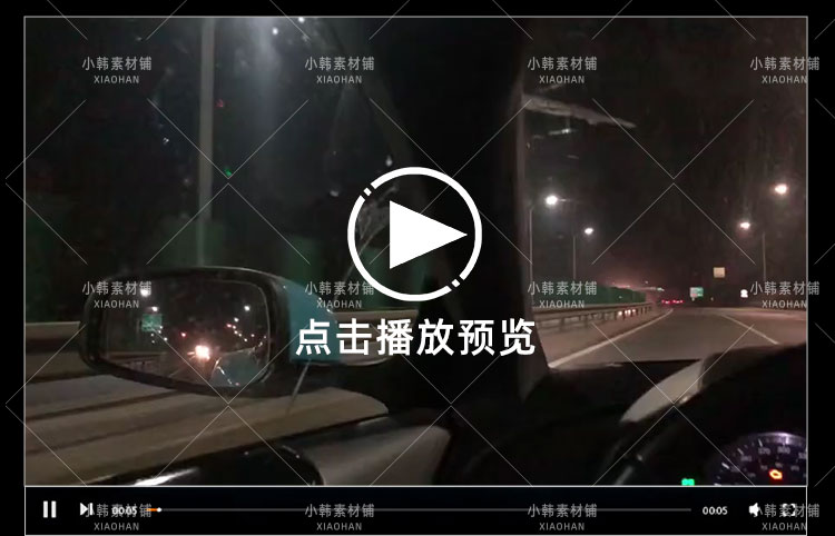 法拉利阿尔法捷豹豪车合集横版高清抖音自媒体pr剪辑背景视频素材插图6