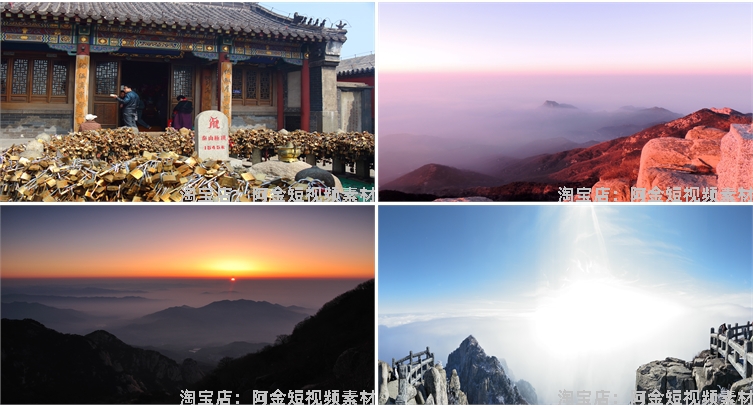 山东泰山山峰山脉云海五岳东岳风景素材高清治愈系旅游摄影图片照插图6