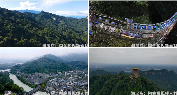 四川都江堰青城山风光航拍风景素材高清旅游自然治愈系短视频背景插图2