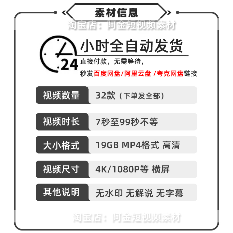 4K海边沙滩大海海浪花海洋风景素材高清治愈系自然唯美背景短视频插图1