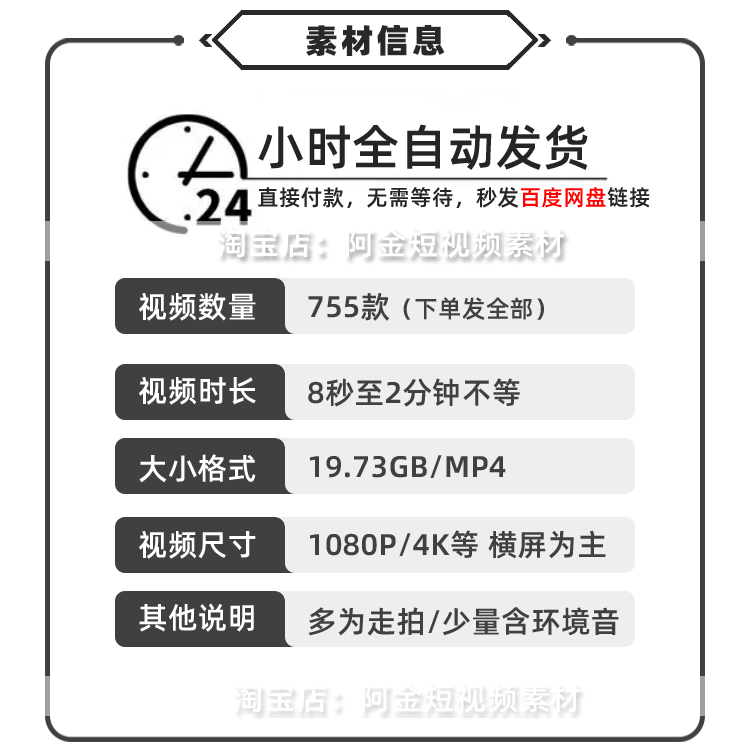 城市街拍雪景横屏风景素材高清旅游自然唯美治愈系短视频背景剪辑插图1