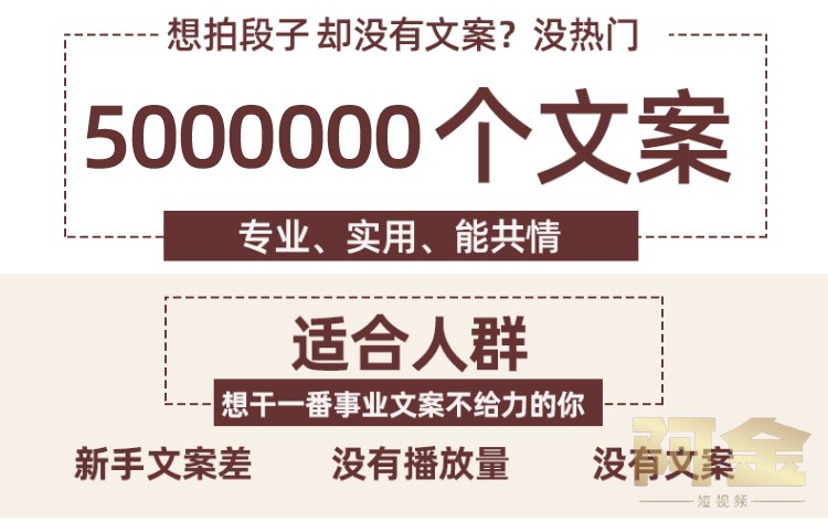 抖音文案语录大全素材心理鸡汤人生智慧感悟励志短视频书单号搞笑插图1