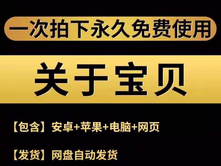 短视频真人解说广告ai配音软件安卓手机电脑文字语音神器永久免费插图4