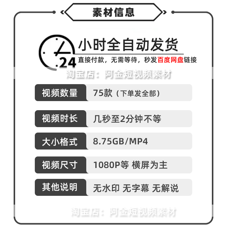 古代建筑绿幕直播间虚拟大屏幕舞台动感LED高清视频场景背景素材插图1