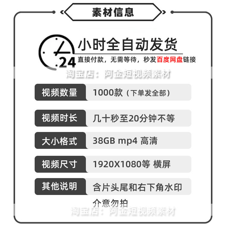 国外神反转搞笑短片中视频抖音爆笑剧情影视剪辑素材高清盘点解压插图1