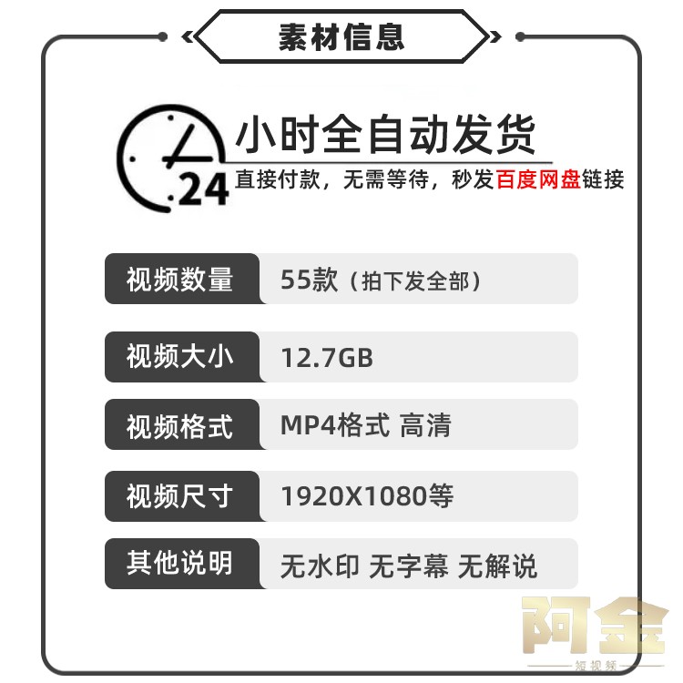 开车夜晚汽车后视镜车流行驶窗外风景城市车窗特写实拍短视频素材插图1