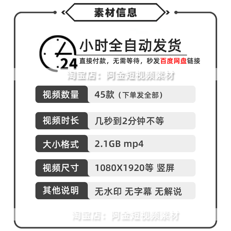 竖屏动感灯光秀走秀高清场景光束舞台直播间绿幕背景动态视频素材插图1