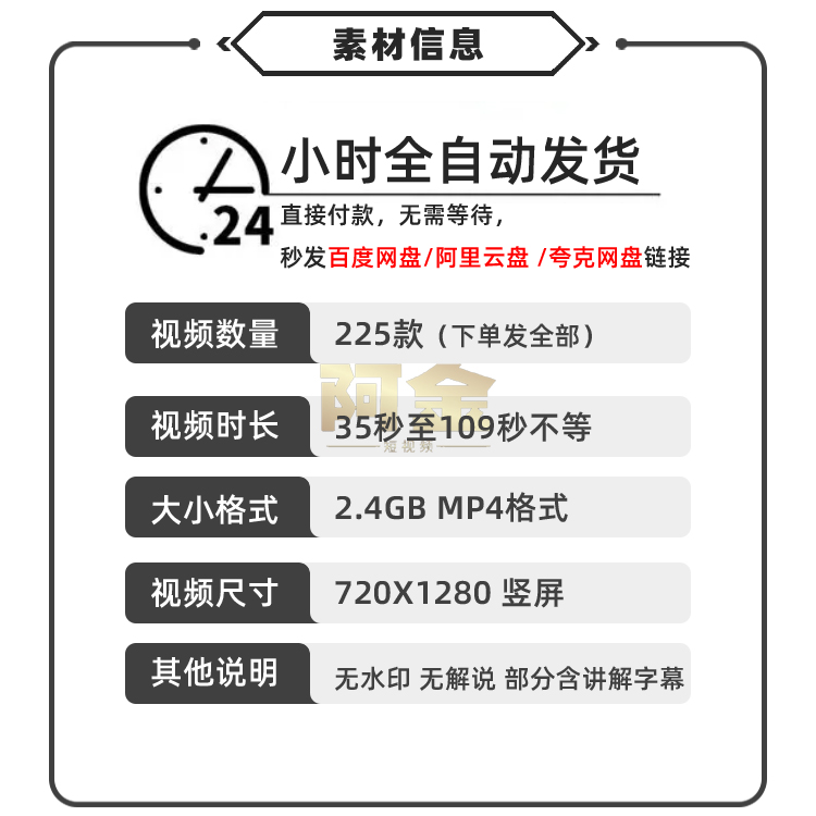 竖屏化妆品修复口红diy手工国外高清解压短视频小说推文素材引流插图1