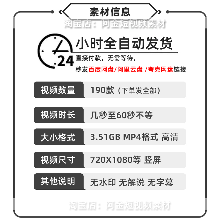 竖屏史莱姆解压素材水晶泥助眠国外高清无水印小说推文视频引流插图1