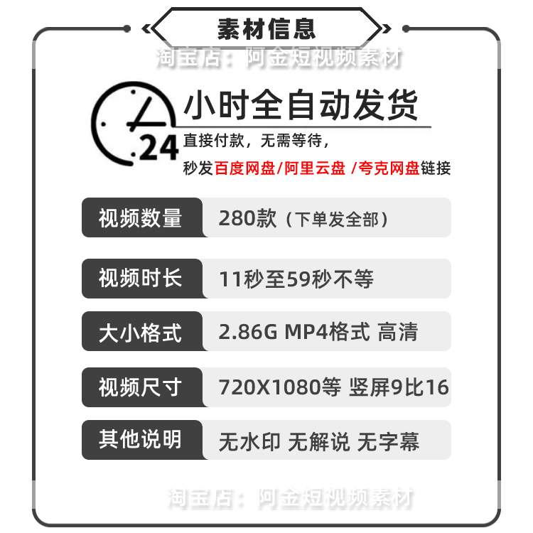 竖屏椰子去皮砍切椰子解压视频减压高清自媒体短视频小说推文素材插图1