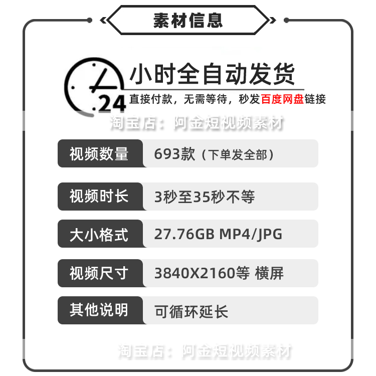 虚拟演播厅背景素材直播间室内大屏幕图舞台动感LED高清视频场景插图1