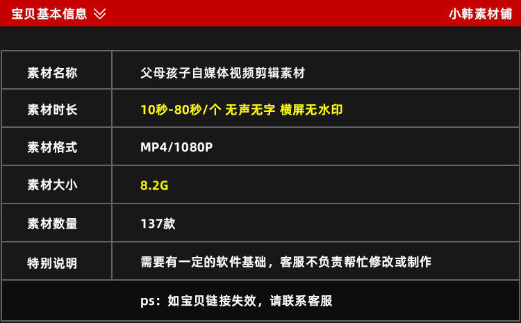 父母孩子儿童小孩亲子互动游戏玩耍学习高清无水印自媒体视频素材插图2