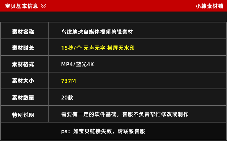 4K地球旋转鸟瞰远景宇宙星球太空全景片头效果PR合成特效视频素材插图2