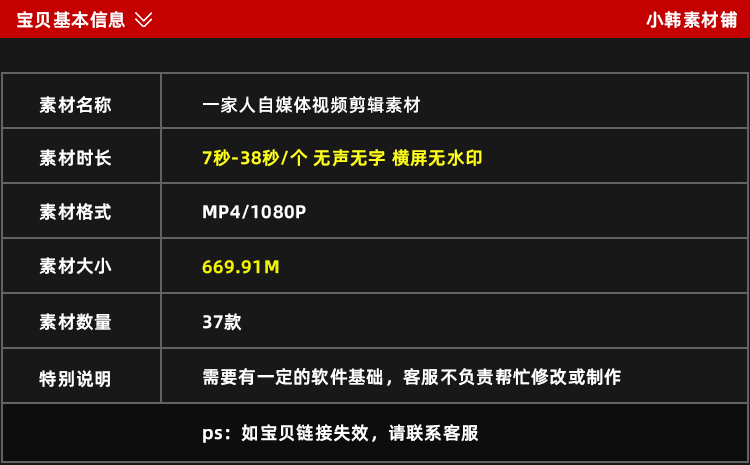 一家人休闲吃饭共度美好时光温馨幸福家庭生活自媒体视频素材插图1