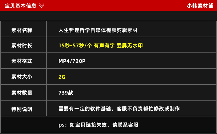 情感语录段子短视频情感励志鸡汤人生哲学热门高清抖音快手素材插图1