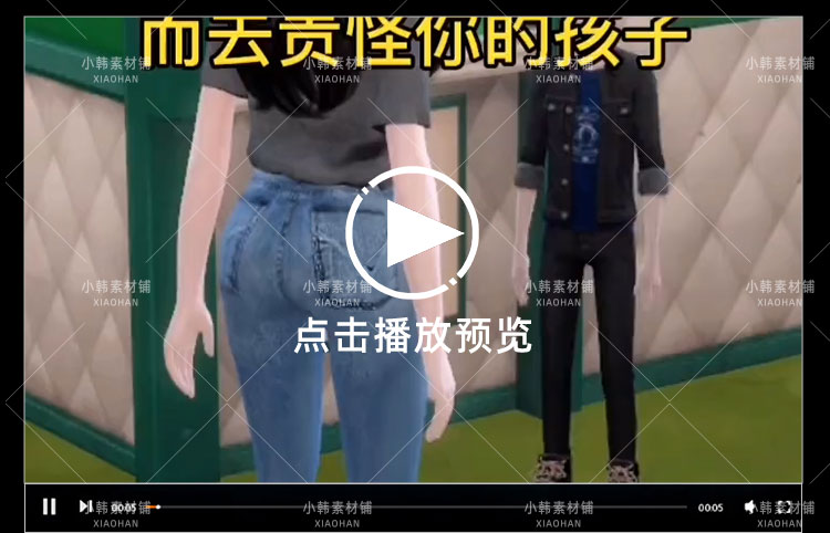 3D育儿教育动画视频制作教程抖音快手竖屏无水印自媒体成品素材插图6