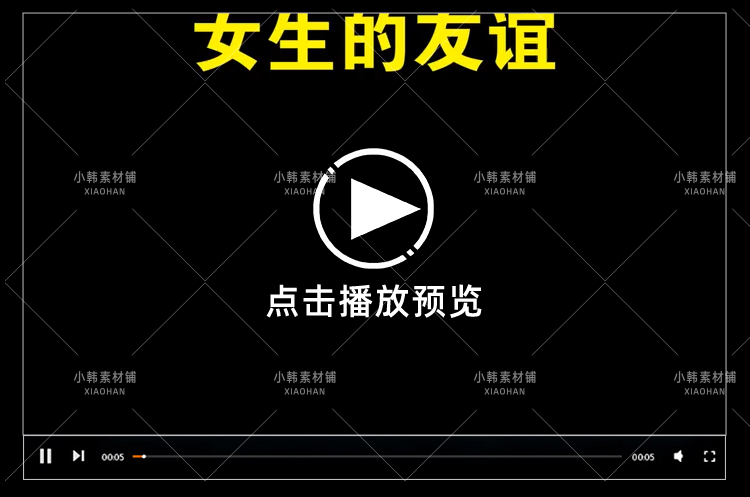 沙雕动画素材合集动漫搞笑表情音效包绿幕文案剧本卡通人物An插图6