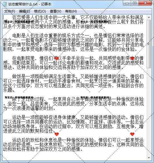 爱情恋爱情感文案两性话题婚姻分手知识视频素材书单文案口播话术插图7