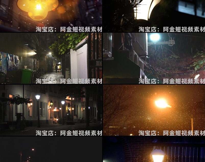 城市夜晚夜景短视频素材自然车流路灯情感抖音横屏治愈系高清风景插图6