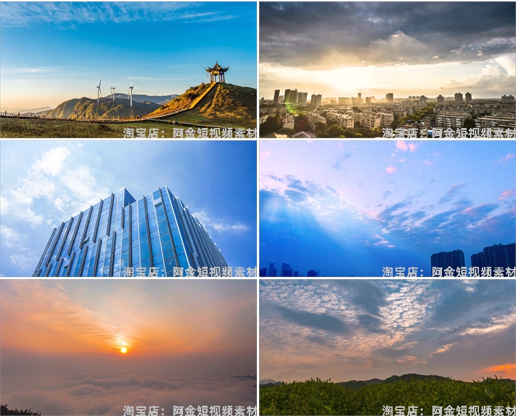 横屏天空延时蓝天白云空境风景素材高清旅游自然治愈系短视频背景插图7