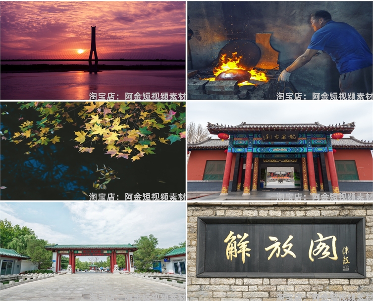 山东济南景点建筑风光航拍大明湖风景夜景素材高清旅游自媒体图片插图7