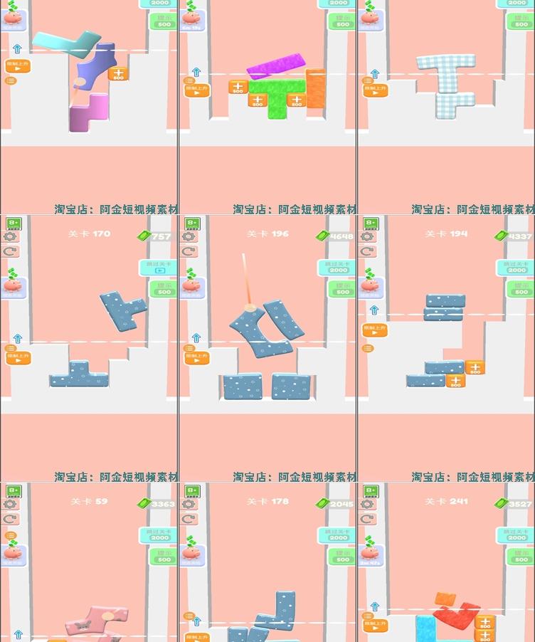 竖屏果冻俄罗斯方块闯关小游戏国外高清解压视频小说推文素材引流插图6