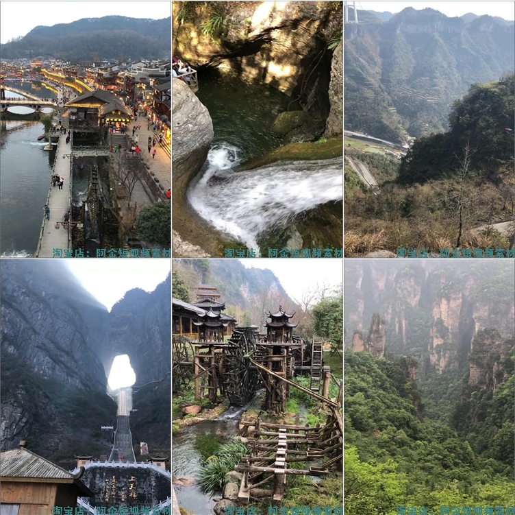 竖屏湖南张家界解压抖音风景素材高清旅游自然治愈系短视频背景插图7