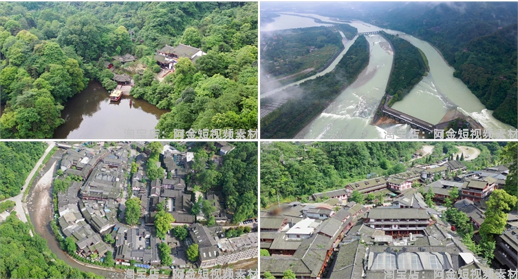 四川都江堰青城山风光航拍风景素材高清旅游自然治愈系短视频背景插图3