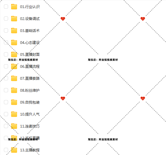 游戏主播直播话术手游互动抖音短视频素材文案语录大全口播脚本插图7