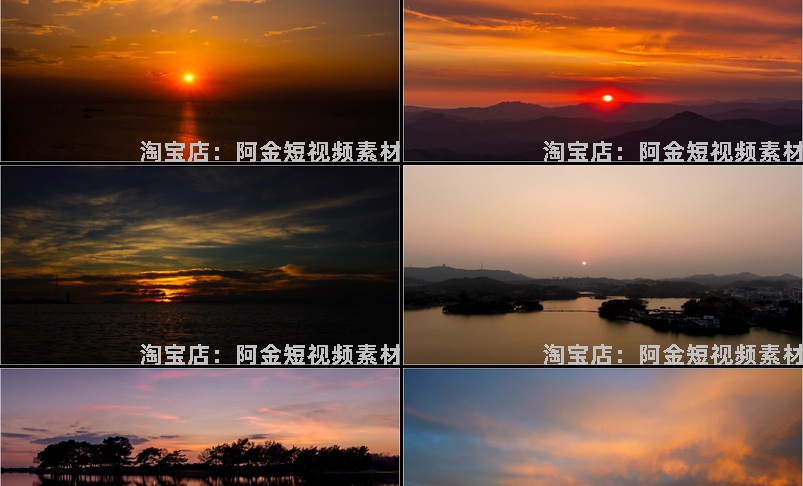 4K高清日出日落治愈系天空唯美黄昏夕阳晚霞云彩风景抖音视频素材插图6